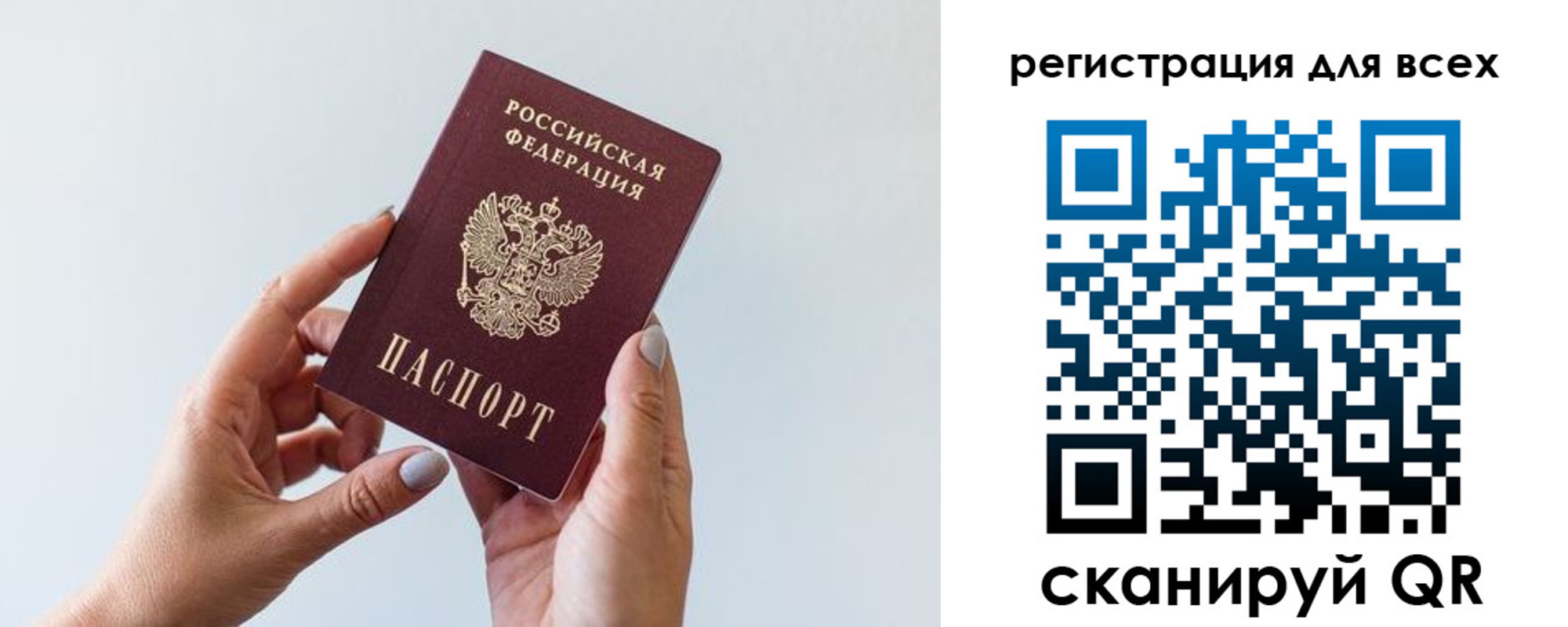 прописка для работы в Кирсе