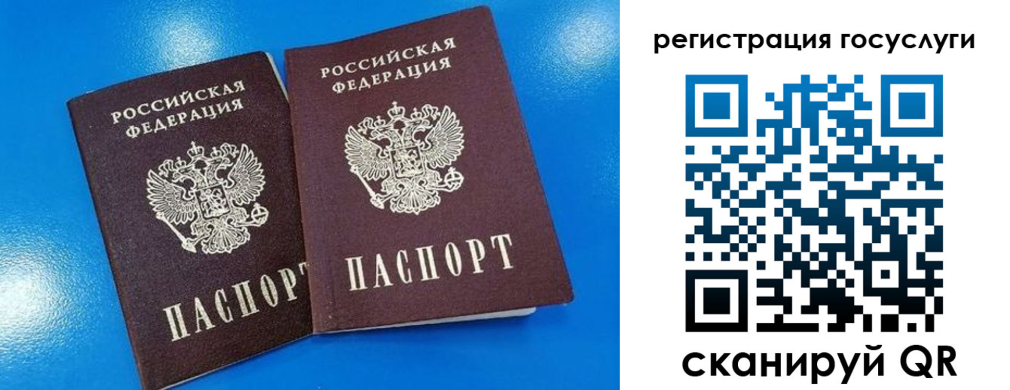регистрация в Кирсе