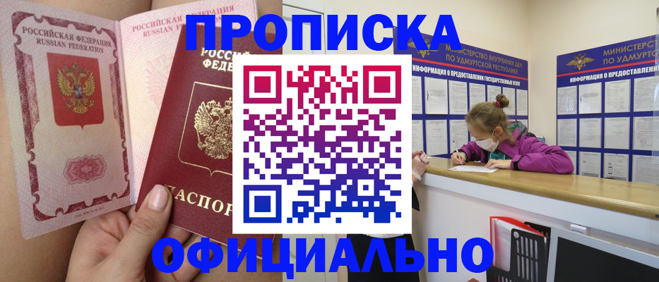 временная регистрация гарантия в Кирсе