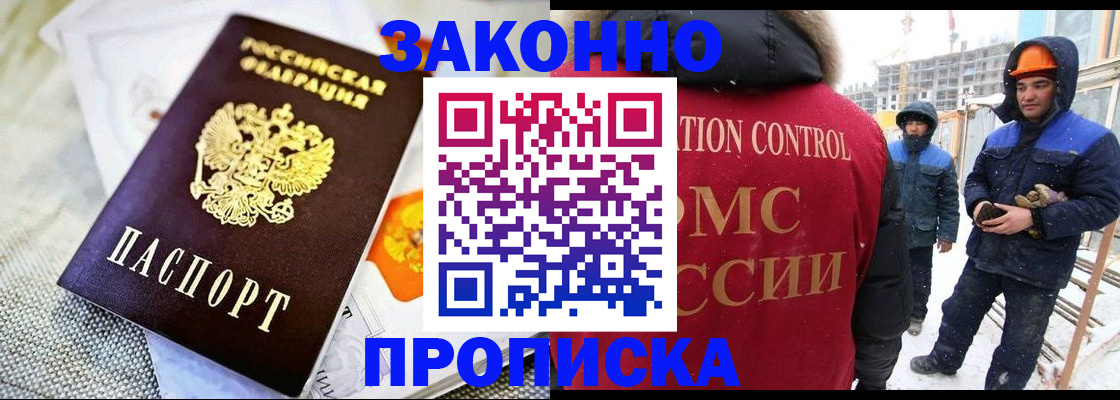 регистрация для дет. сада в Кирсе