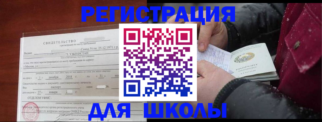 найти адрес прописки в Кирсе